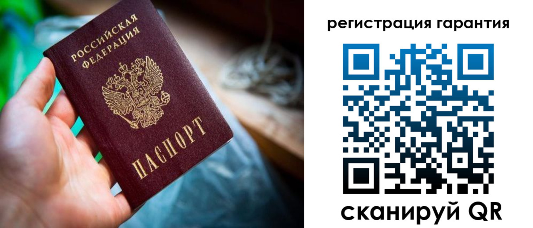 временная регистрация в Ивдели