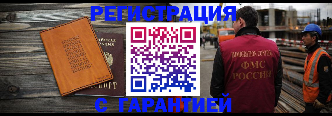 регистрация для школы в Ивдели