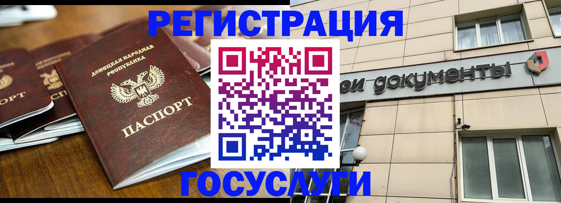 найти адрес прописки в Ивдели