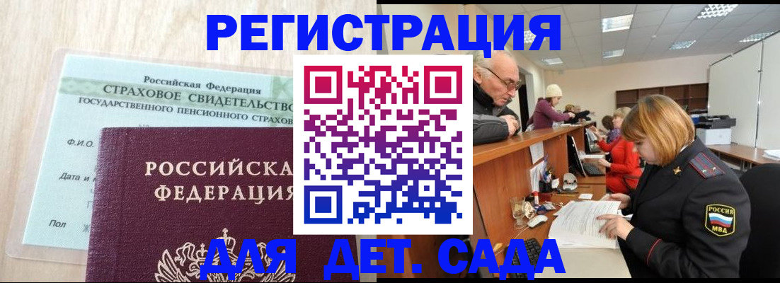 найти адрес прописки в Ивдели